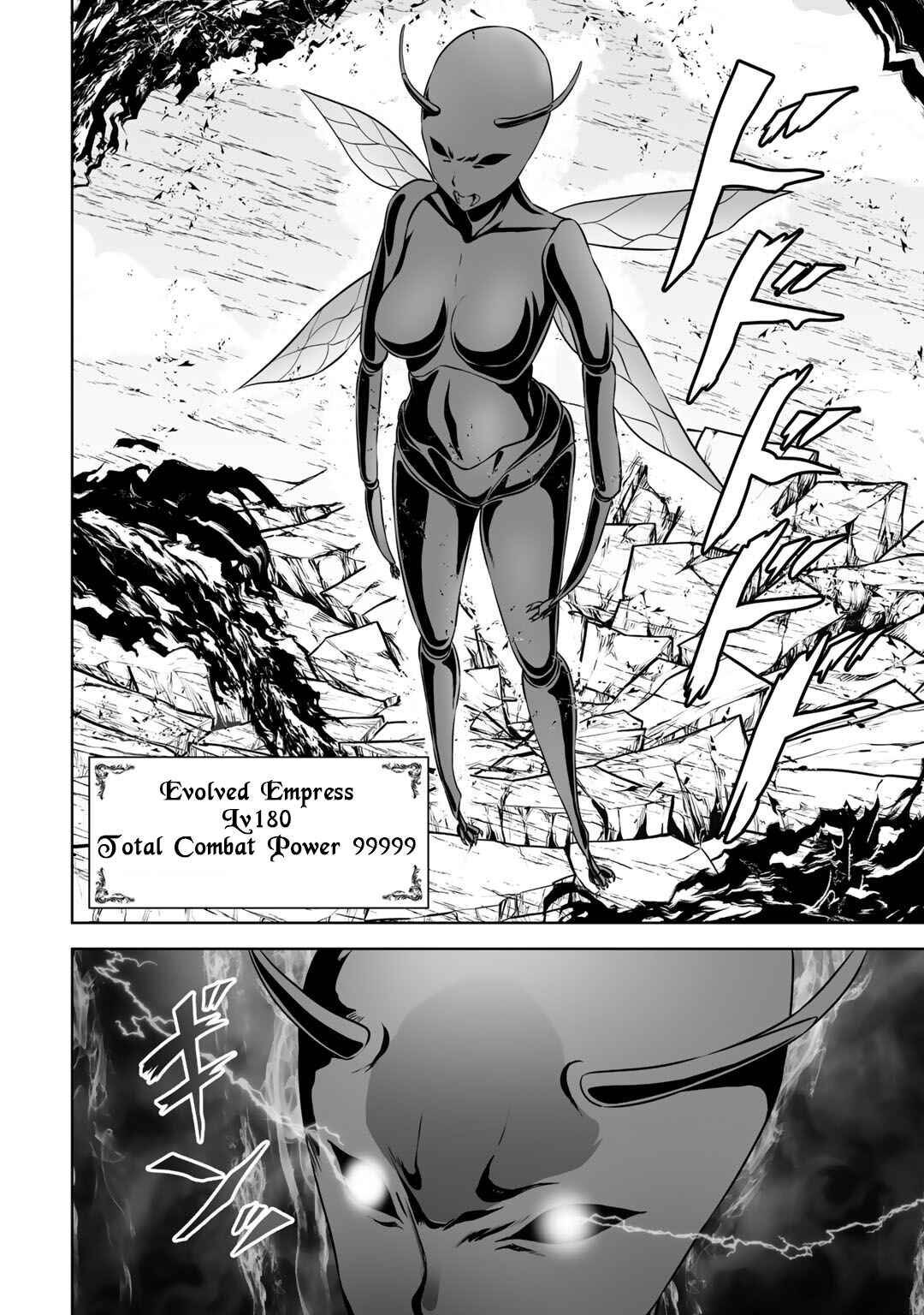 Kami no Techigai de Shindara Zumi de Isekai ni Hourikomare Mashita Chapter 13 - Page 30