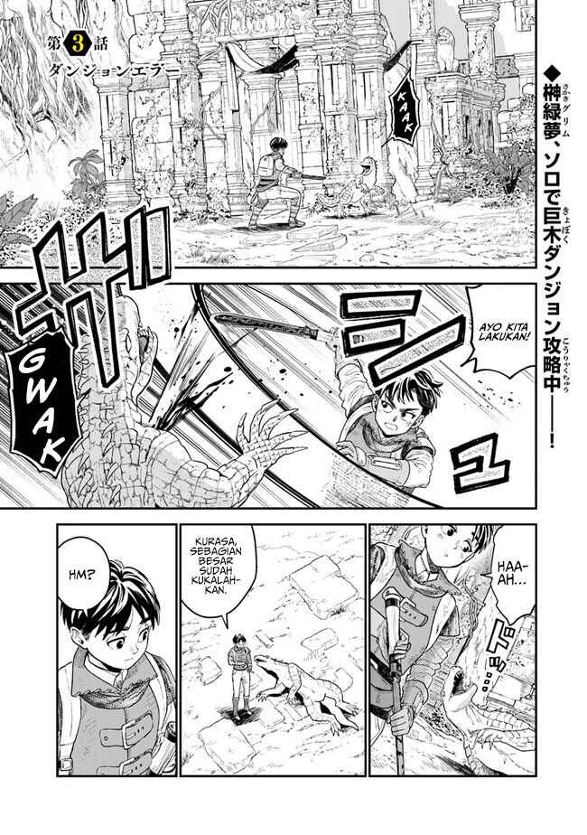 Seikatsu Mahoutsukai no Gekokujou Chapter 3 - Page 2