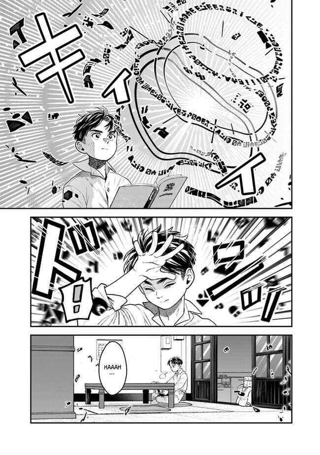 Seikatsu Mahoutsukai no Gekokujou Chapter 3 - Page 32