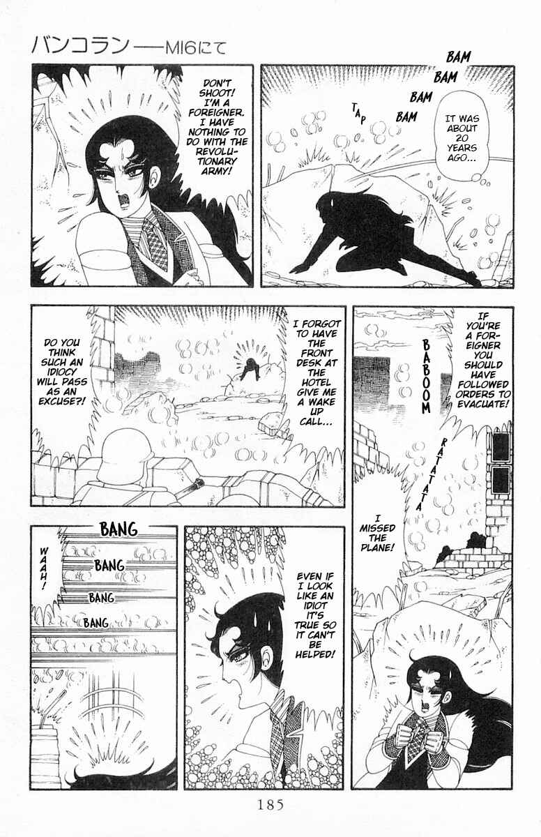 Patalliro! Chapter 66.5 - Page 12