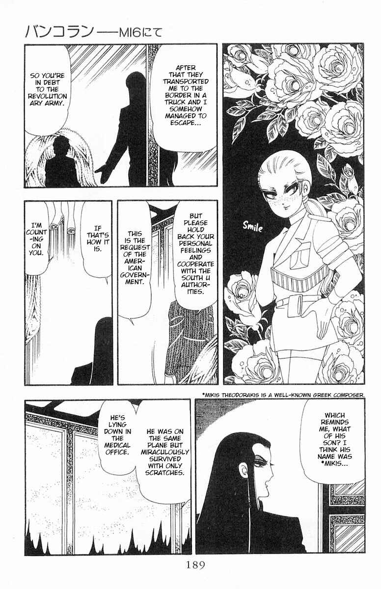 Patalliro! Chapter 66.5 - Page 16