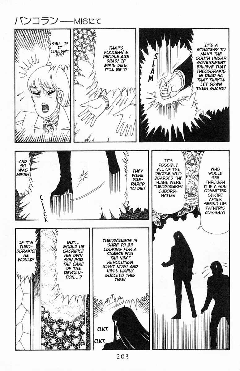 Patalliro! Chapter 66.5 - Page 30