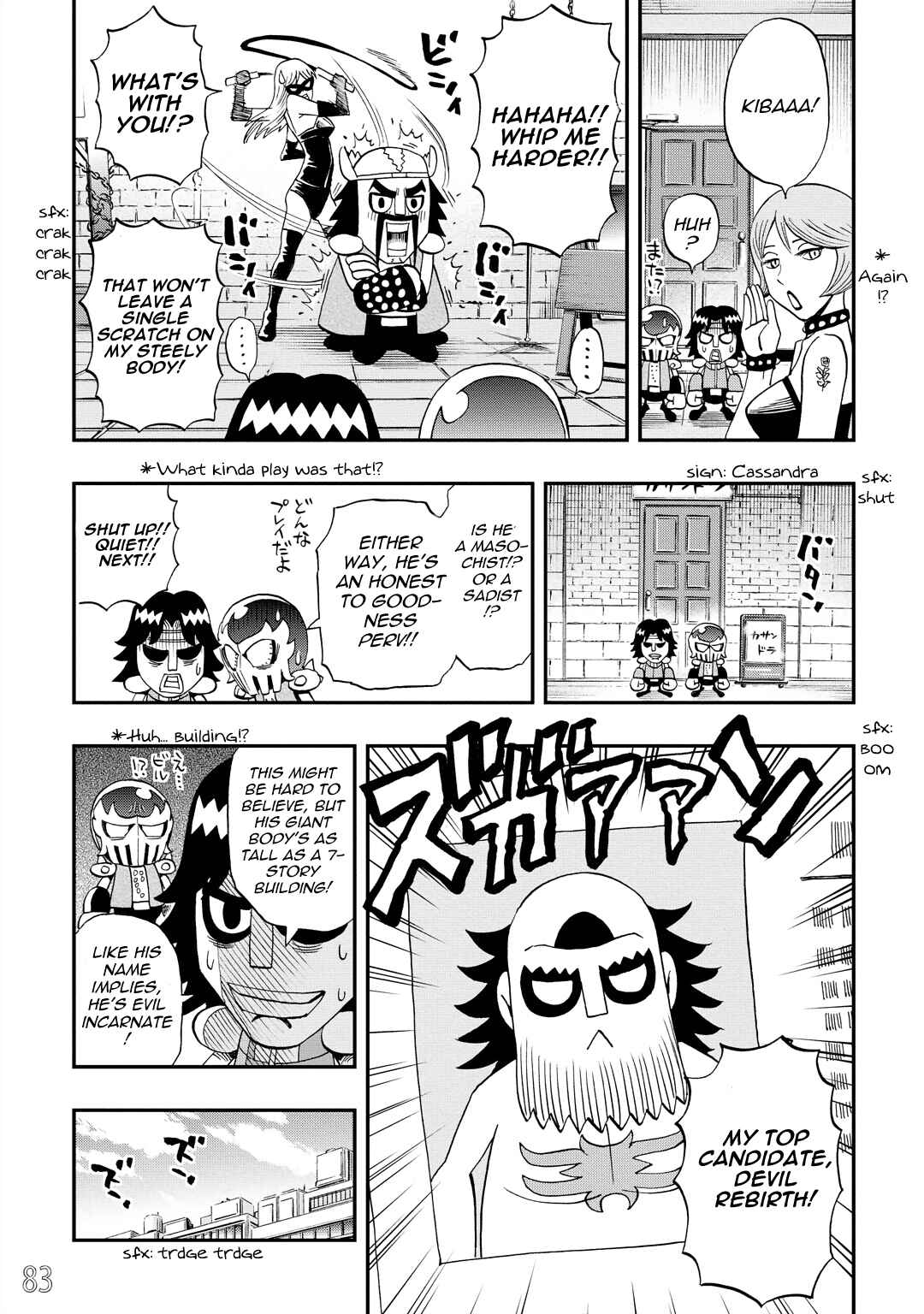 DD Fist of the North Star Chapter 32 - Page 11