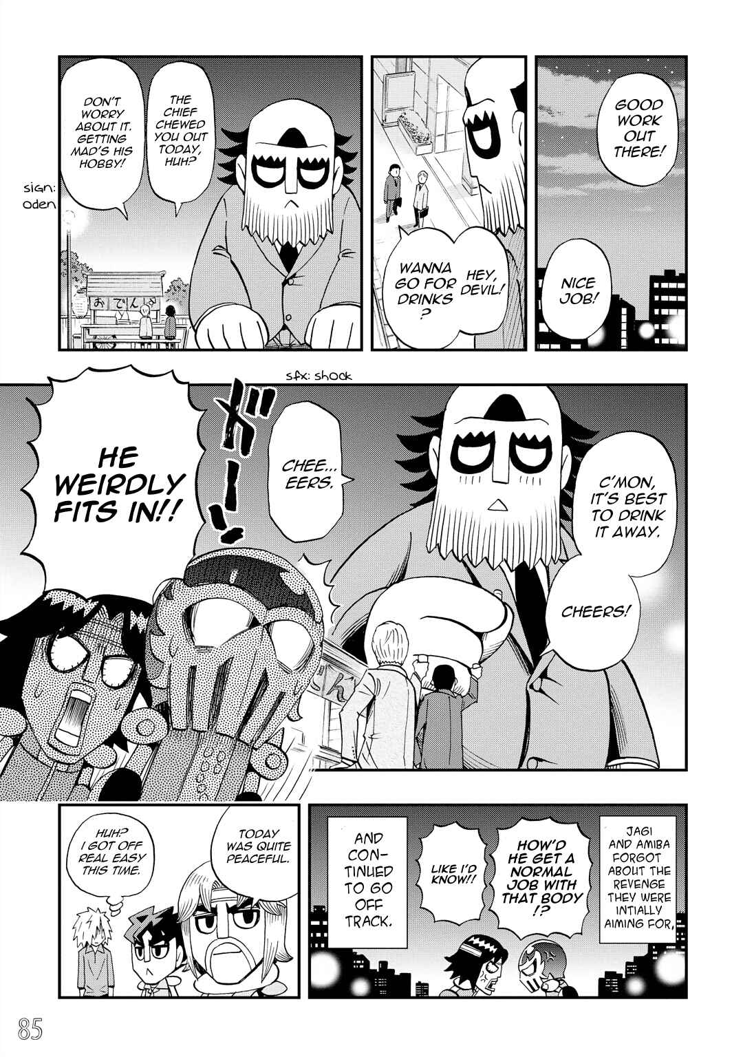 DD Fist of the North Star Chapter 32 - Page 13