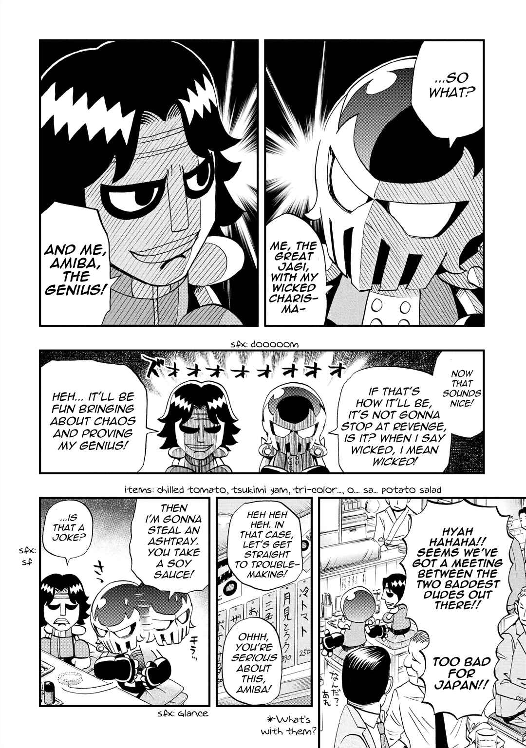 DD Fist of the North Star Chapter 32 - Page 4