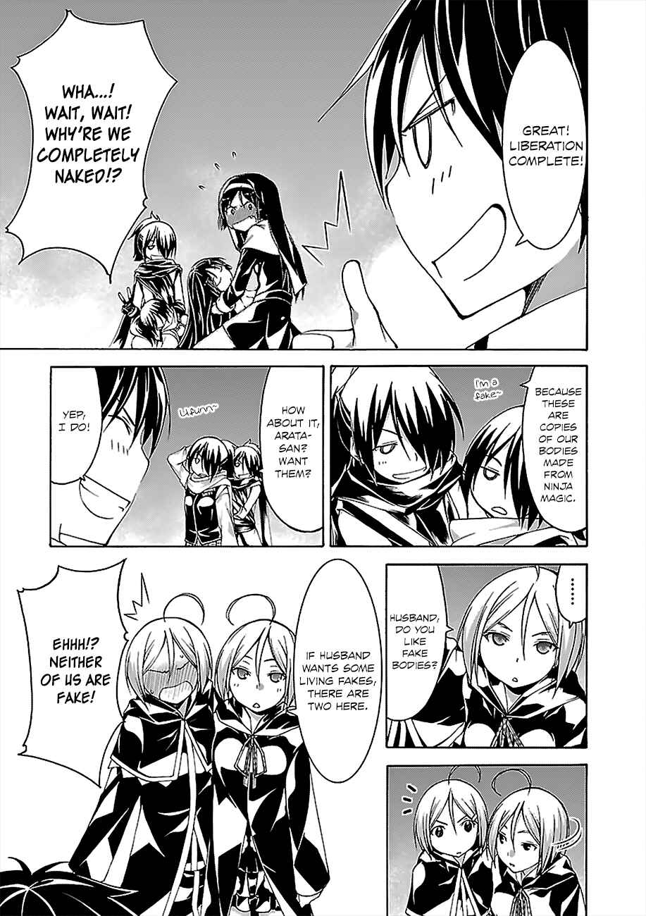 Trinity Seven - 7-Nin no Masho Tsukai Chapter 56 - Page 14