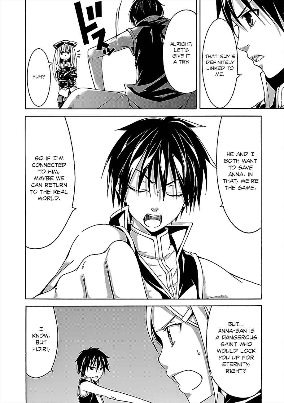 Trinity Seven - 7-Nin no Masho Tsukai Chapter 56 - Page 17