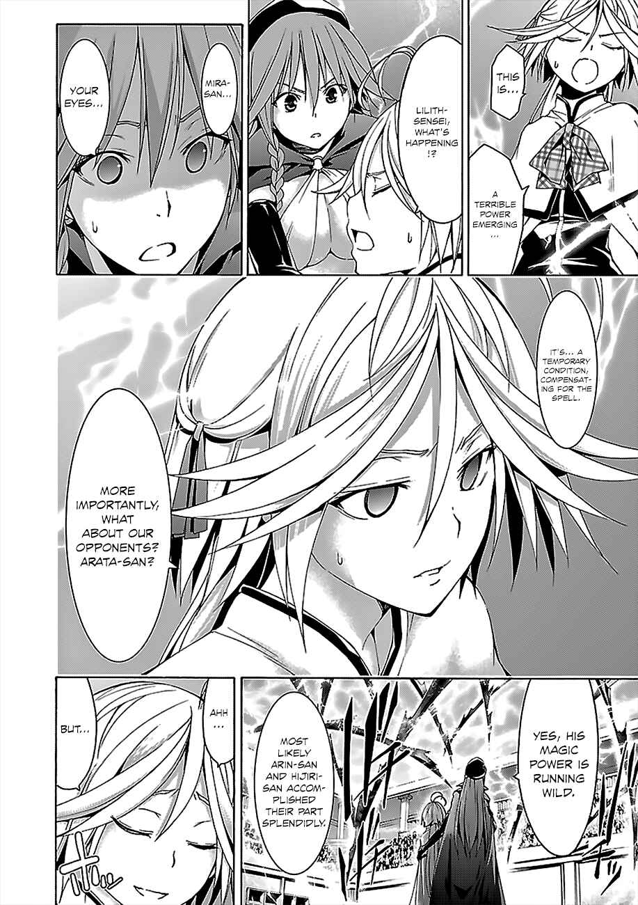 Trinity Seven - 7-Nin no Masho Tsukai Chapter 56 - Page 23