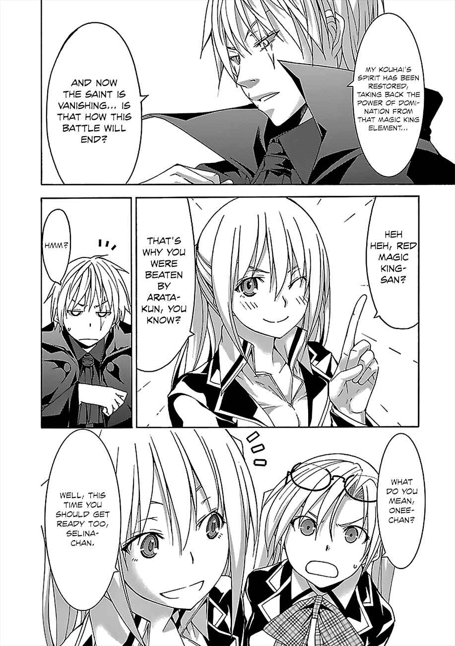 Trinity Seven - 7-Nin no Masho Tsukai Chapter 56 - Page 29