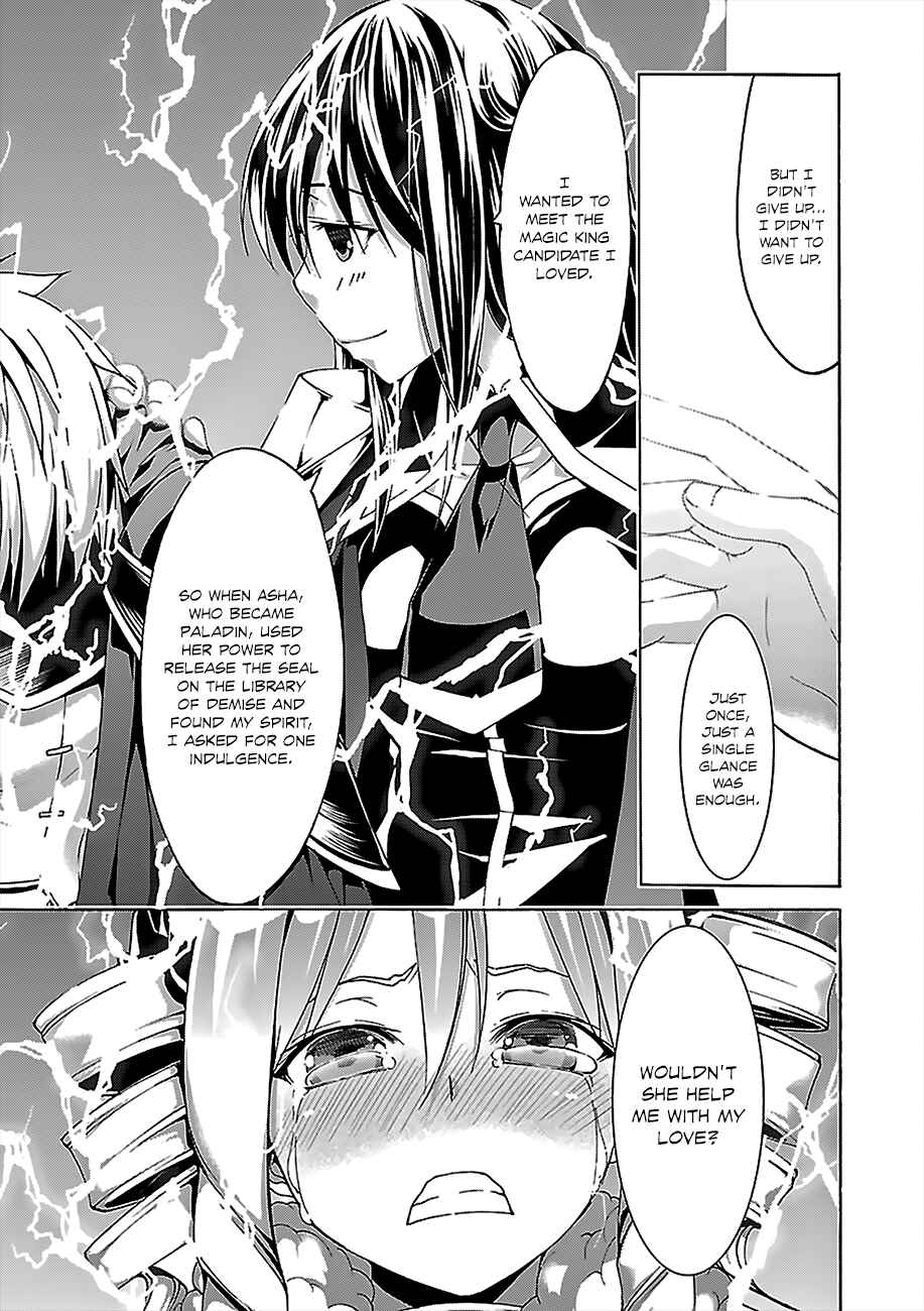 Trinity Seven - 7-Nin no Masho Tsukai Chapter 56 - Page 34