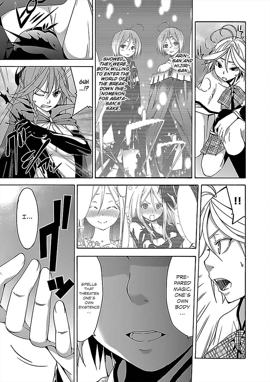 Trinity Seven - 7-Nin no Masho Tsukai Chapter 56 - Page 4