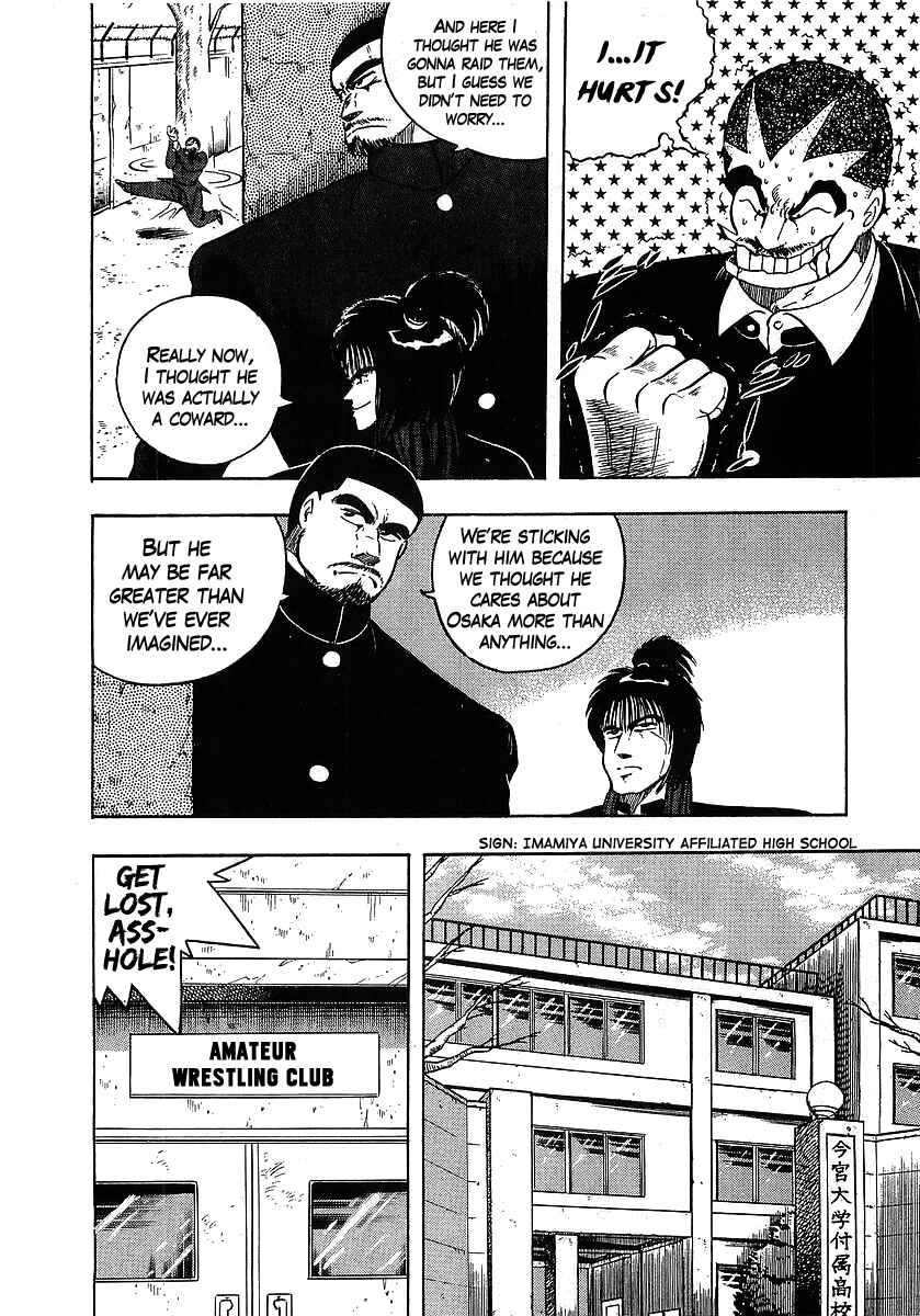 Osu!! Karate-bu Chapter 106 - Page 10
