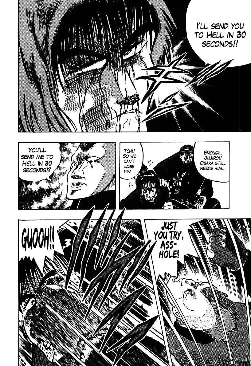 Osu!! Karate-bu Chapter 106 - Page 16