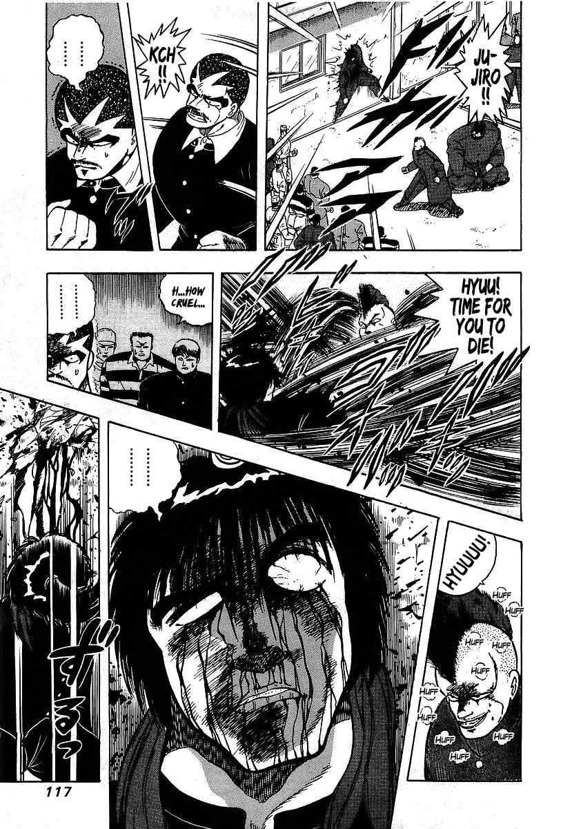 Osu!! Karate-bu Chapter 106 - Page 17