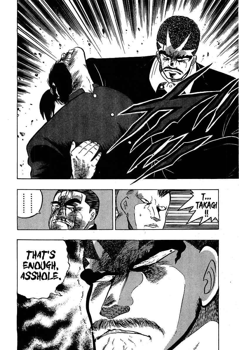 Osu!! Karate-bu Chapter 106 - Page 18