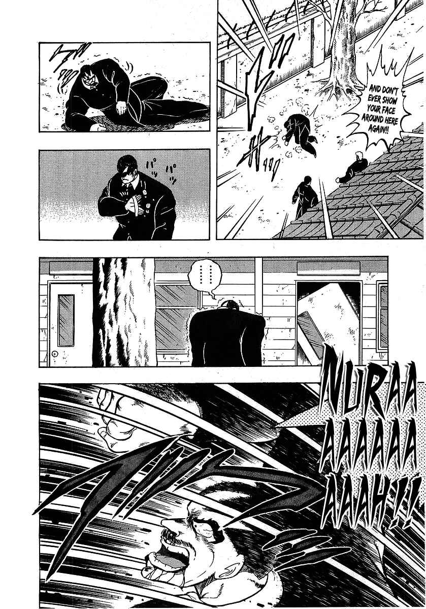 Osu!! Karate-bu Chapter 106 - Page 6