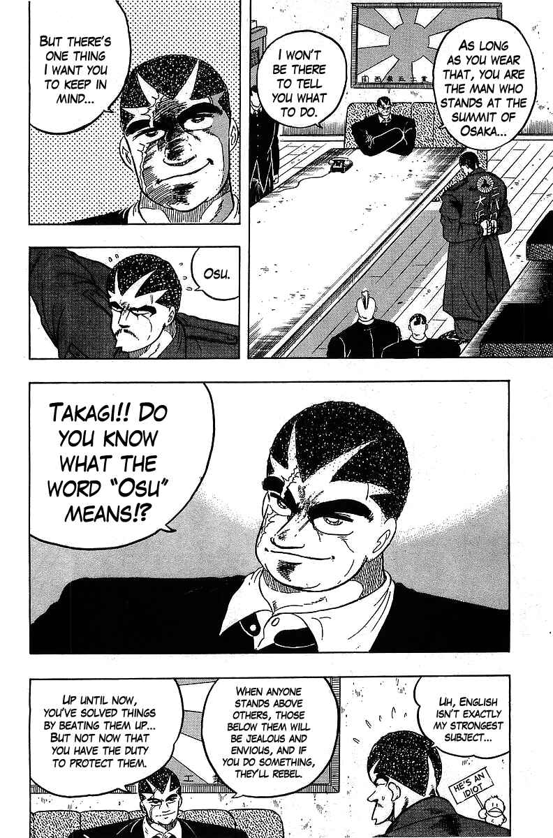 Osu!! Karate-bu Chapter 106 - Page 8