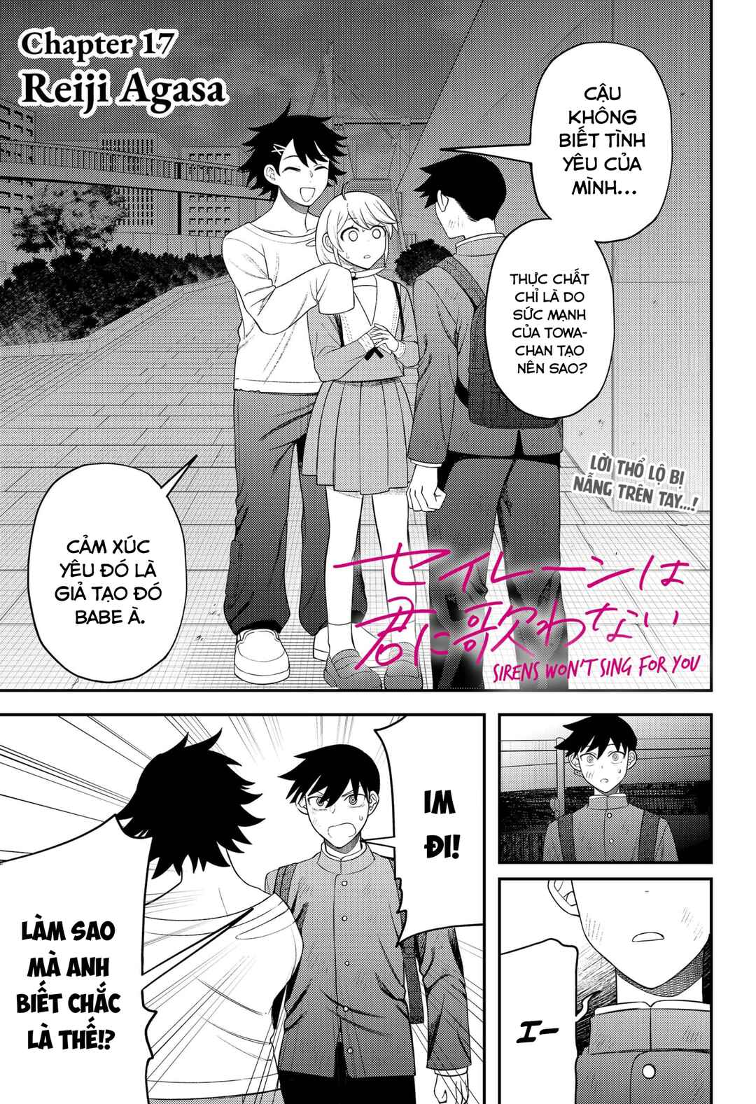 Siren wa Kimi ni Utawanai Chapter 17 - Page 1