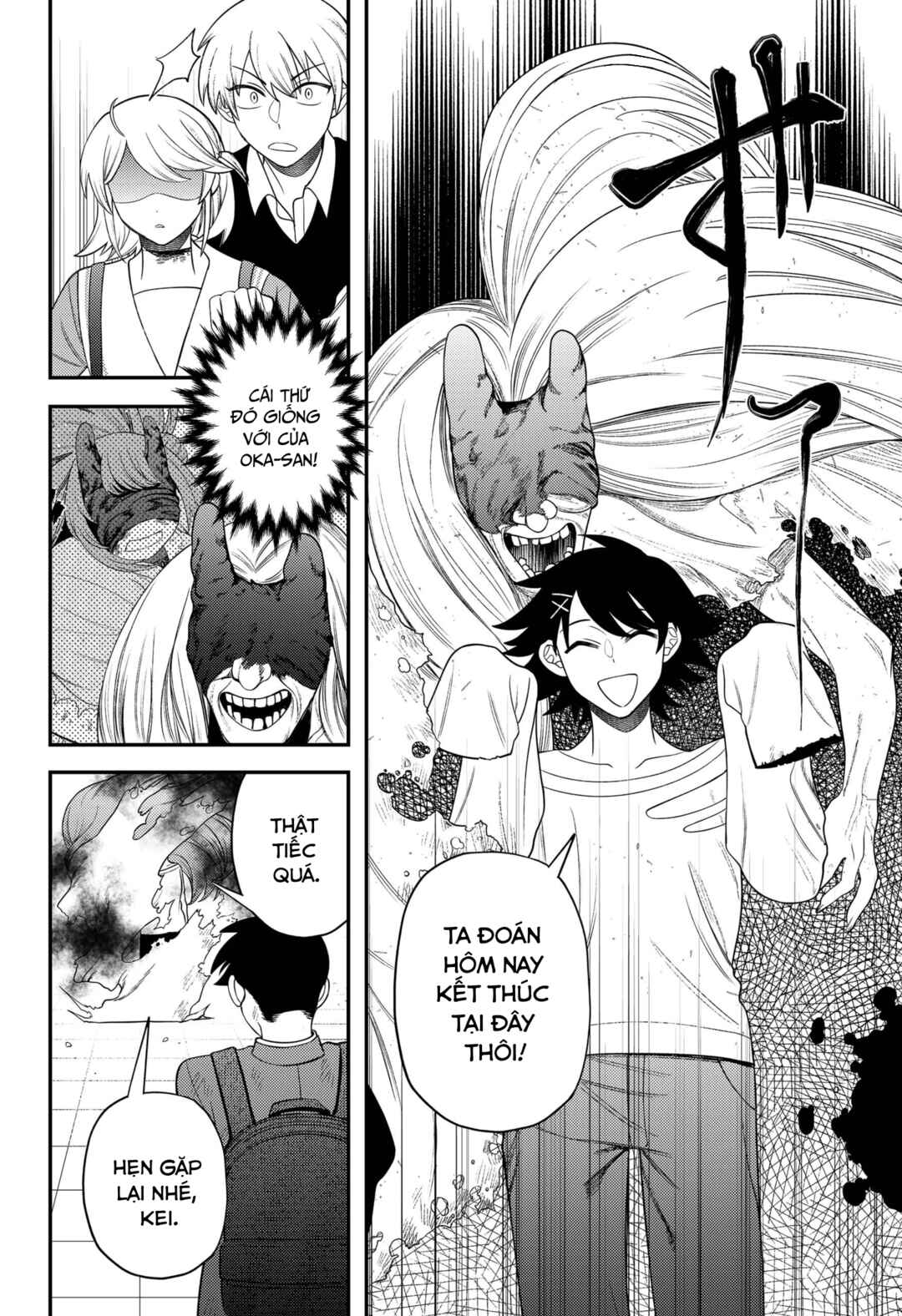 Siren wa Kimi ni Utawanai Chapter 17 - Page 14