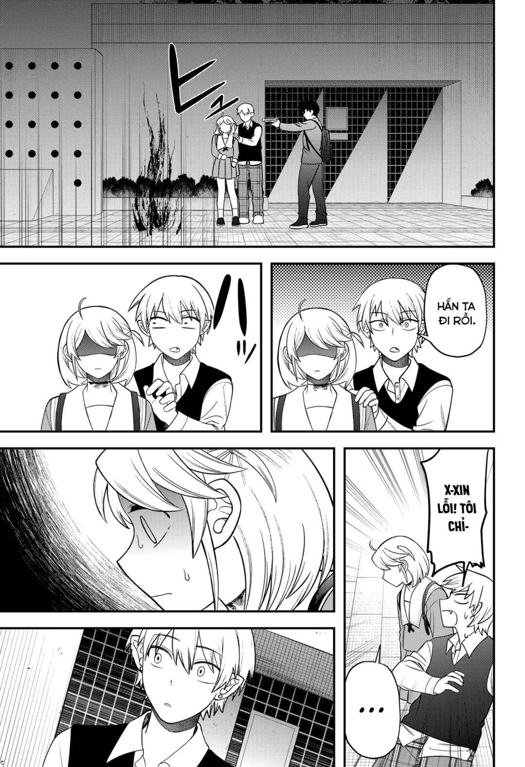 Siren wa Kimi ni Utawanai Chapter 17 - Page 17