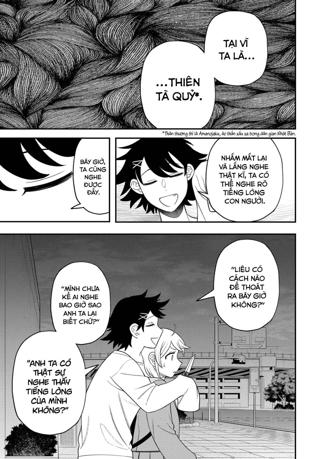 Siren wa Kimi ni Utawanai Chapter 17 - Page 3