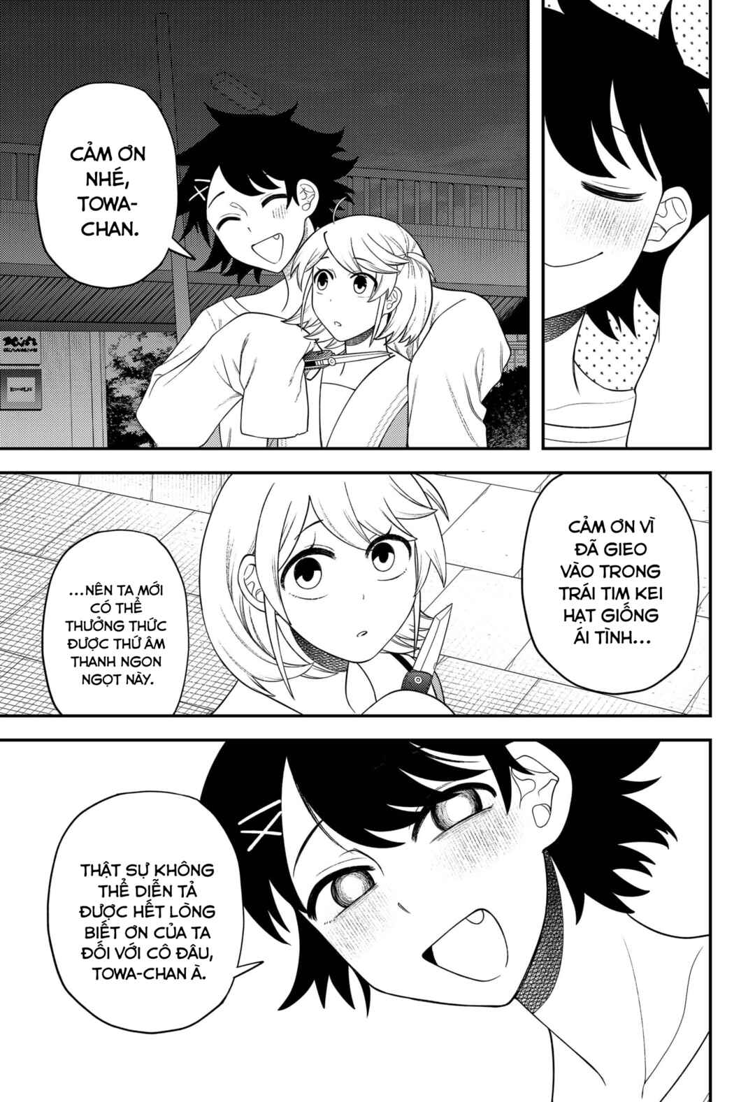 Siren wa Kimi ni Utawanai Chapter 17 - Page 9