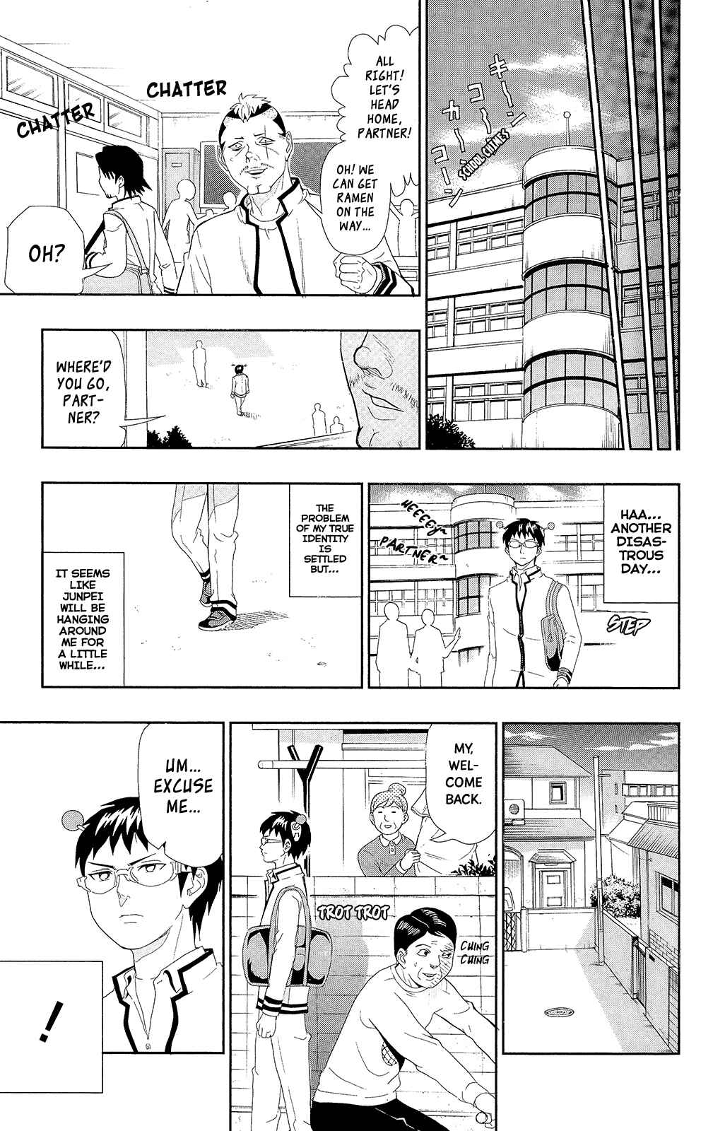 The Disastrous Life of Saiki K. Chapter 0.6 - Page 14