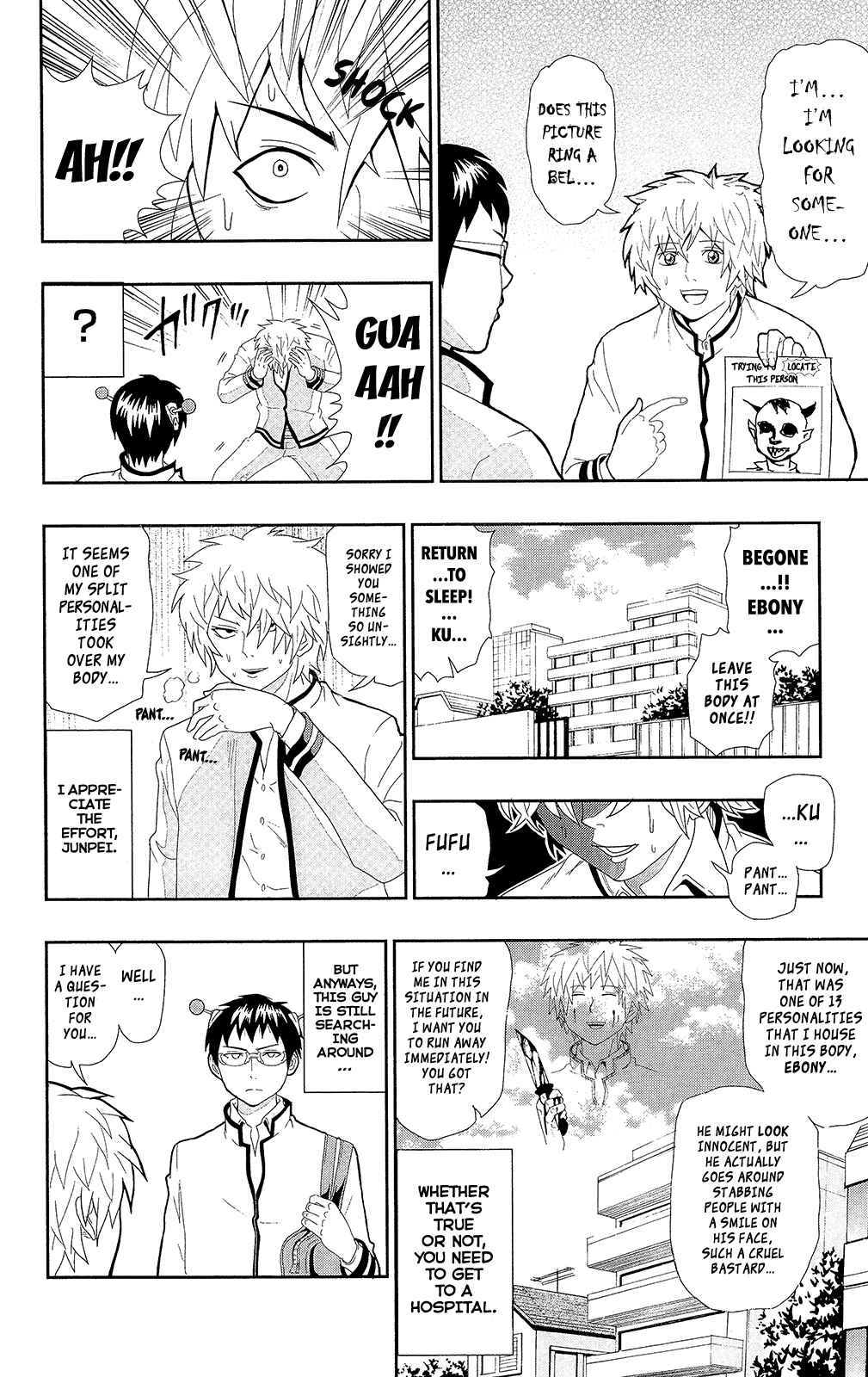 The Disastrous Life of Saiki K. Chapter 0.6 - Page 15