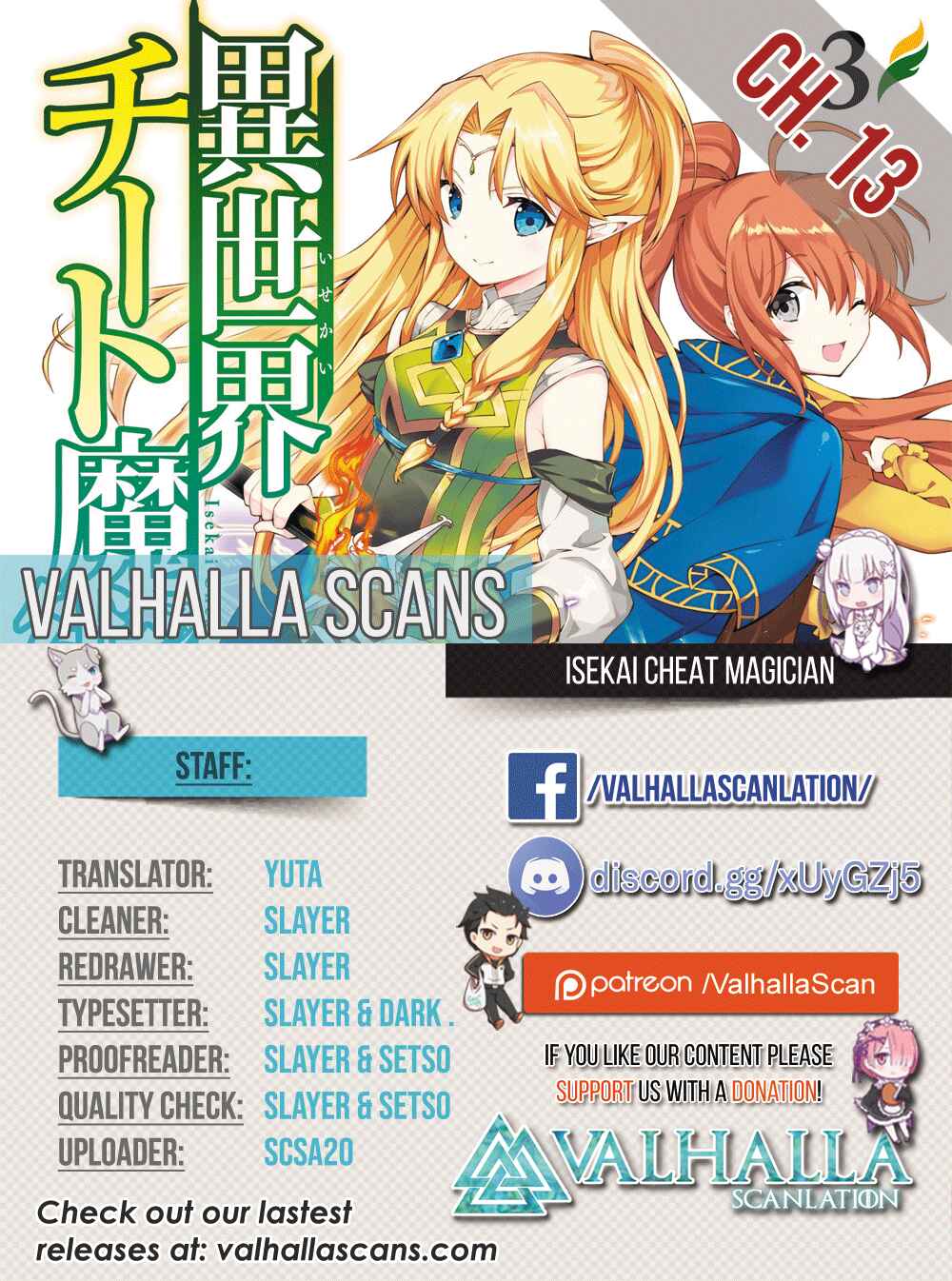 Isekai Cheat Magician Chapter 13 - Page 1