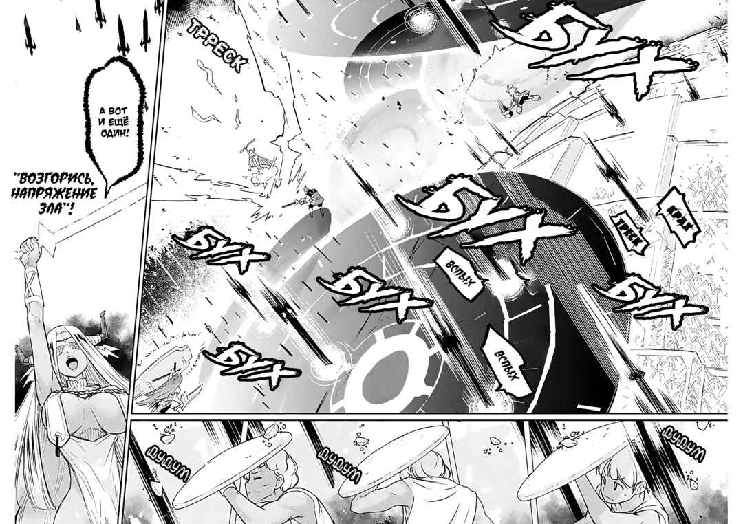 S-Rank Monster no "Behemoth" dakedo, Neko to Machigawarete Elf Musume no Pet to Shite Kurashitemasu Chapter 78 - Page 15