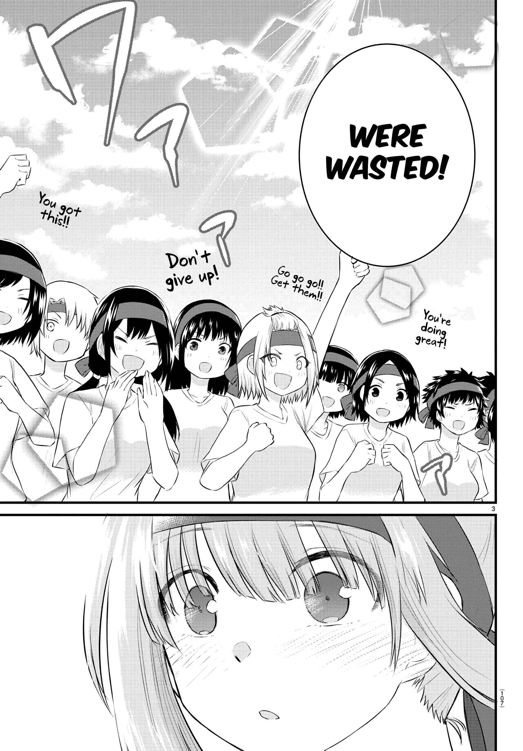 Koe ga dasenai Shoujo wa "Kanojo ga Yasashisugiru" to Omotte iru Chapter 36 - Page 3