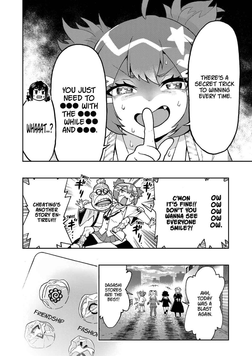 Hajimete desu wa!: Okumi Ojousama wa Hinako-chan o Beta Homeru Chapter 5 - Page 18