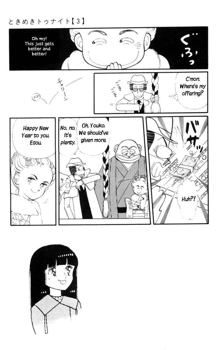 Tokimeki Tonight Chapter 8 - Page 10