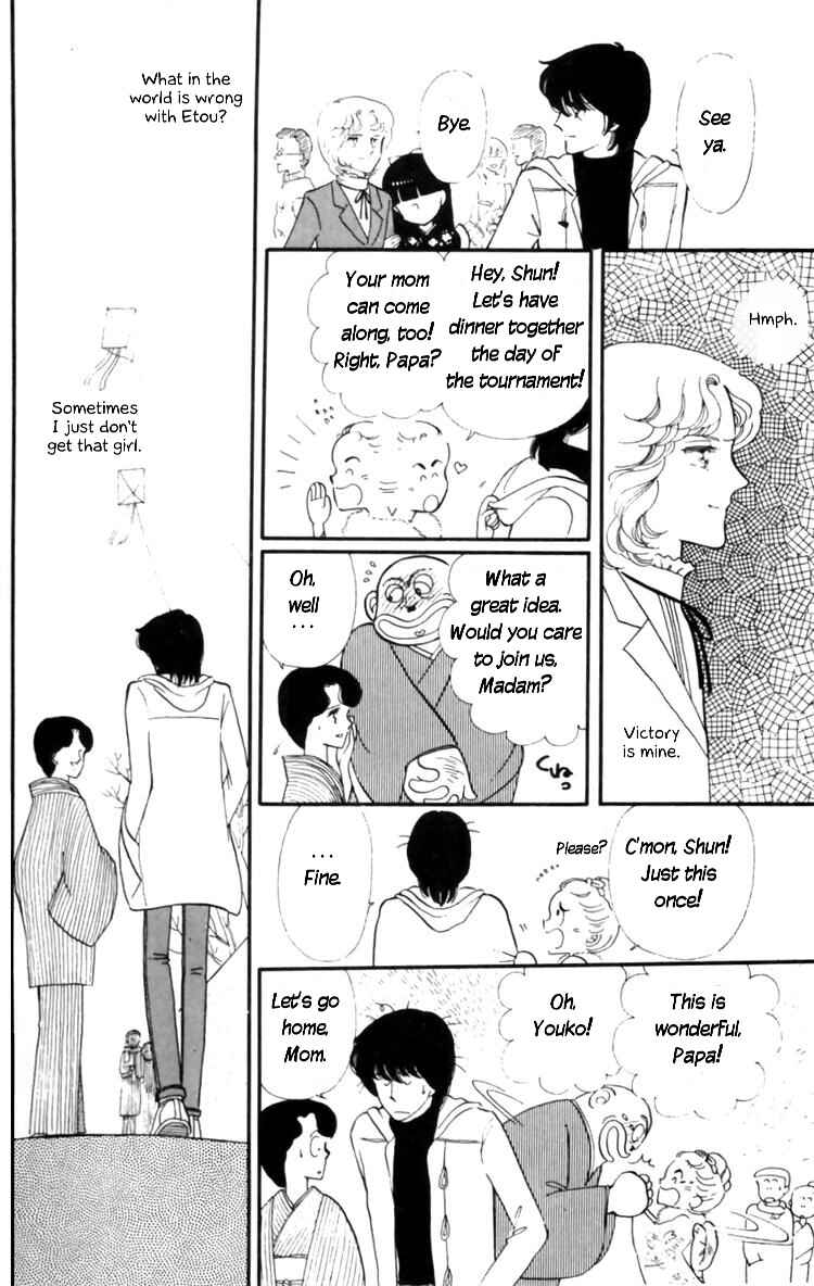 Tokimeki Tonight Chapter 8 - Page 13