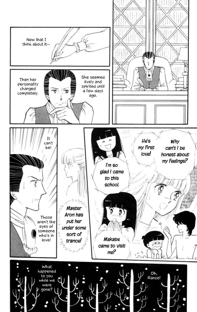 Tokimeki Tonight Chapter 8 - Page 15