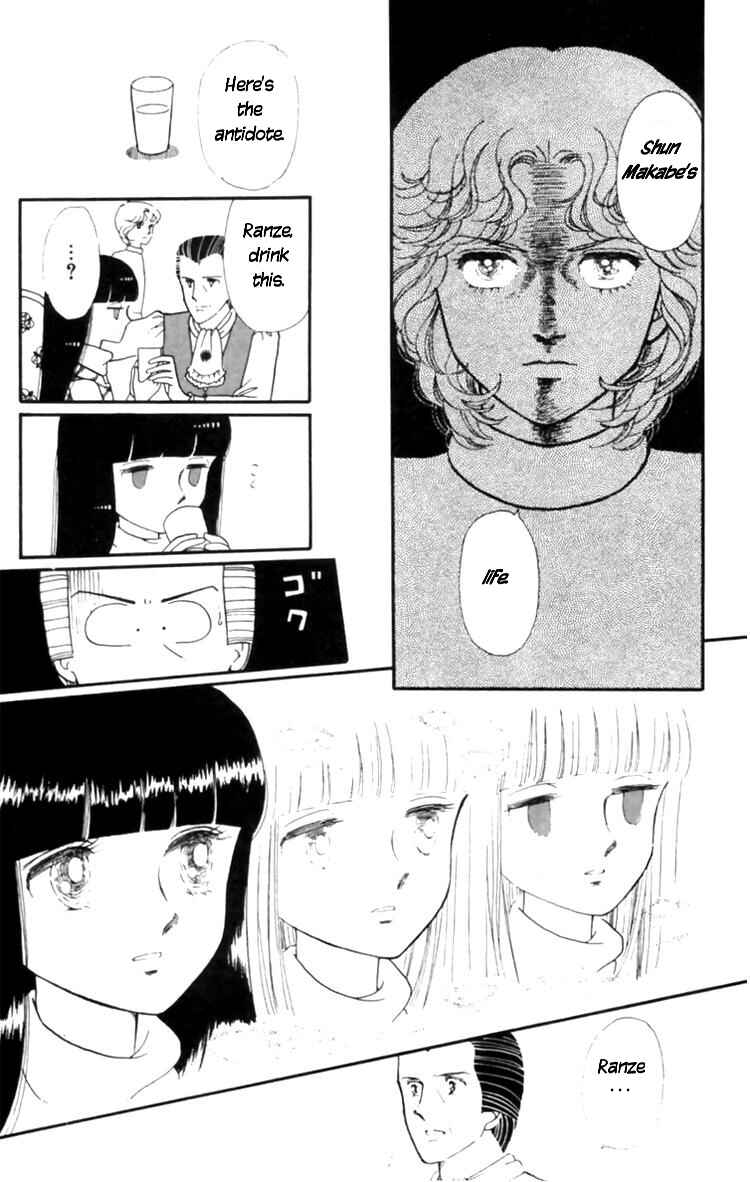 Tokimeki Tonight Chapter 8 - Page 20