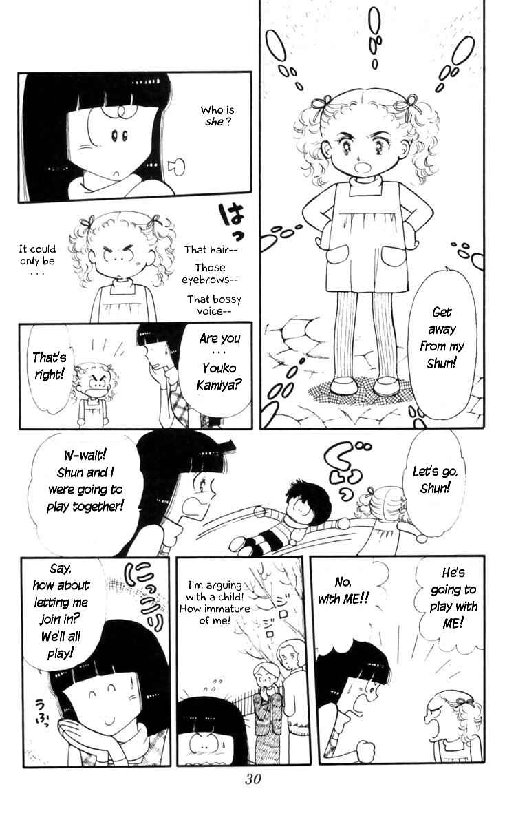 Tokimeki Tonight Chapter 8 - Page 31