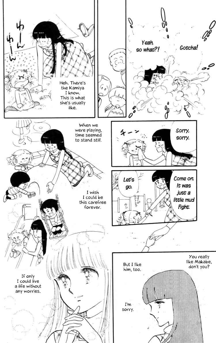 Tokimeki Tonight Chapter 8 - Page 33