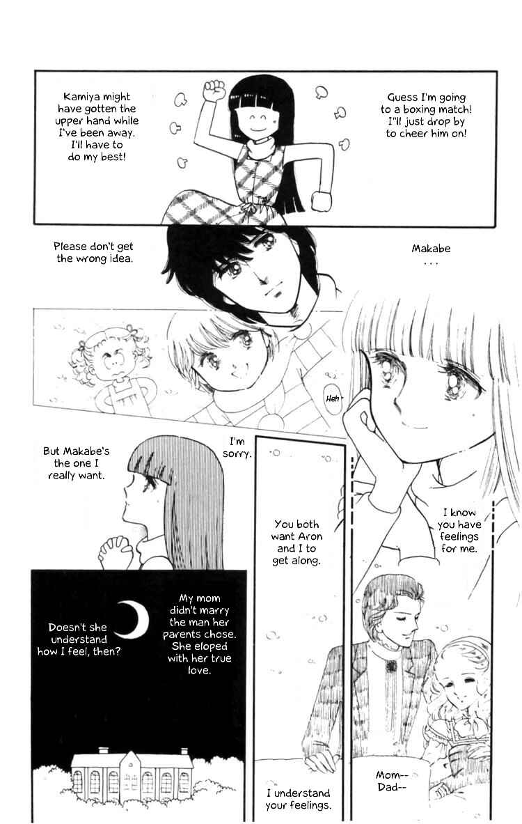 Tokimeki Tonight Chapter 8 - Page 45