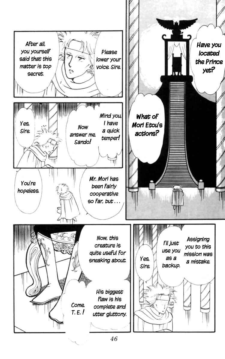 Tokimeki Tonight Chapter 8 - Page 47