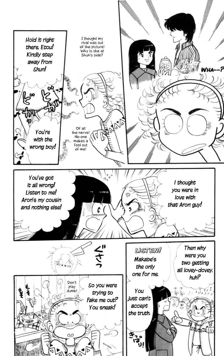 Tokimeki Tonight Chapter 8 - Page 55