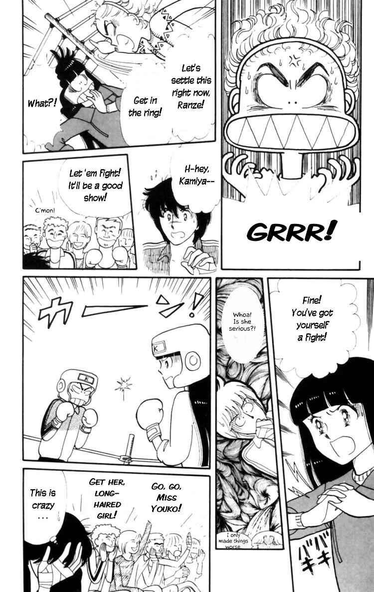 Tokimeki Tonight Chapter 8 - Page 57