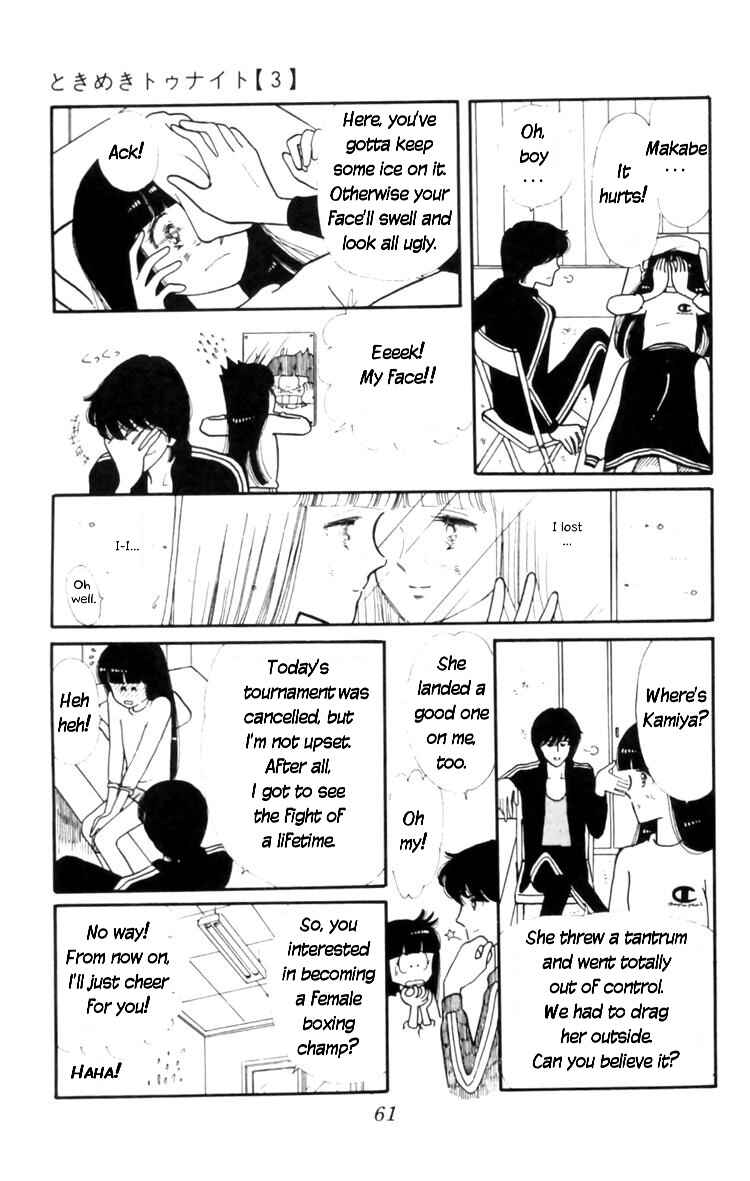 Tokimeki Tonight Chapter 8 - Page 62