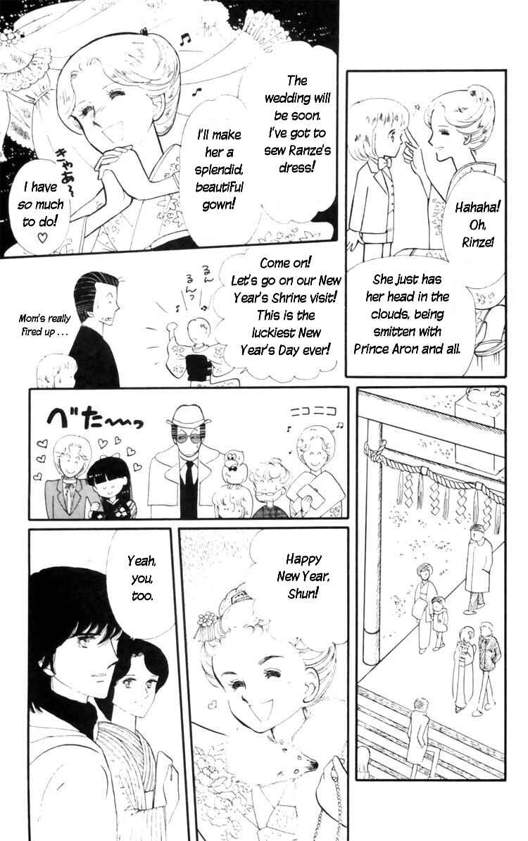 Tokimeki Tonight Chapter 8 - Page 8