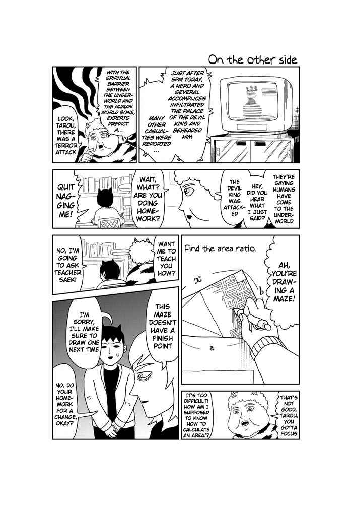Makai no Ossan Chapter 319 - Page 1