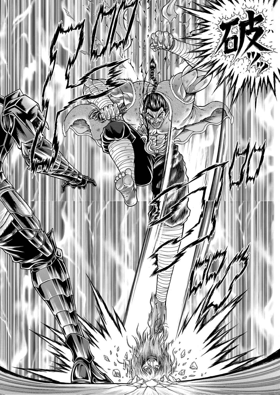 Baki Gaiden - Retsu Kaiou wa Isekai Tensei Shitemo Ikkou ni Kamawan Chapter 57 - Page 22