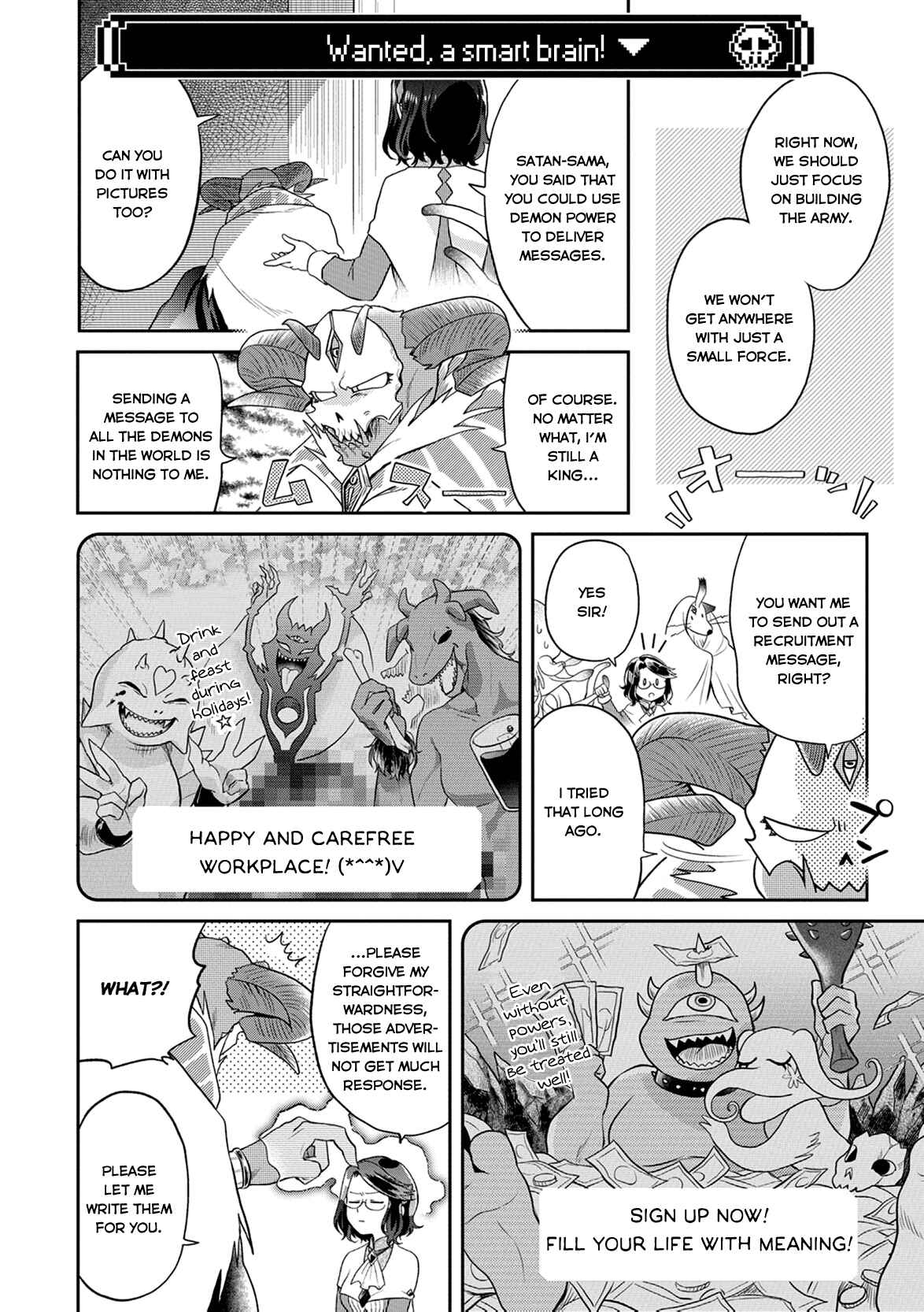 Maou no Hisho Chapter 3 - Page 11