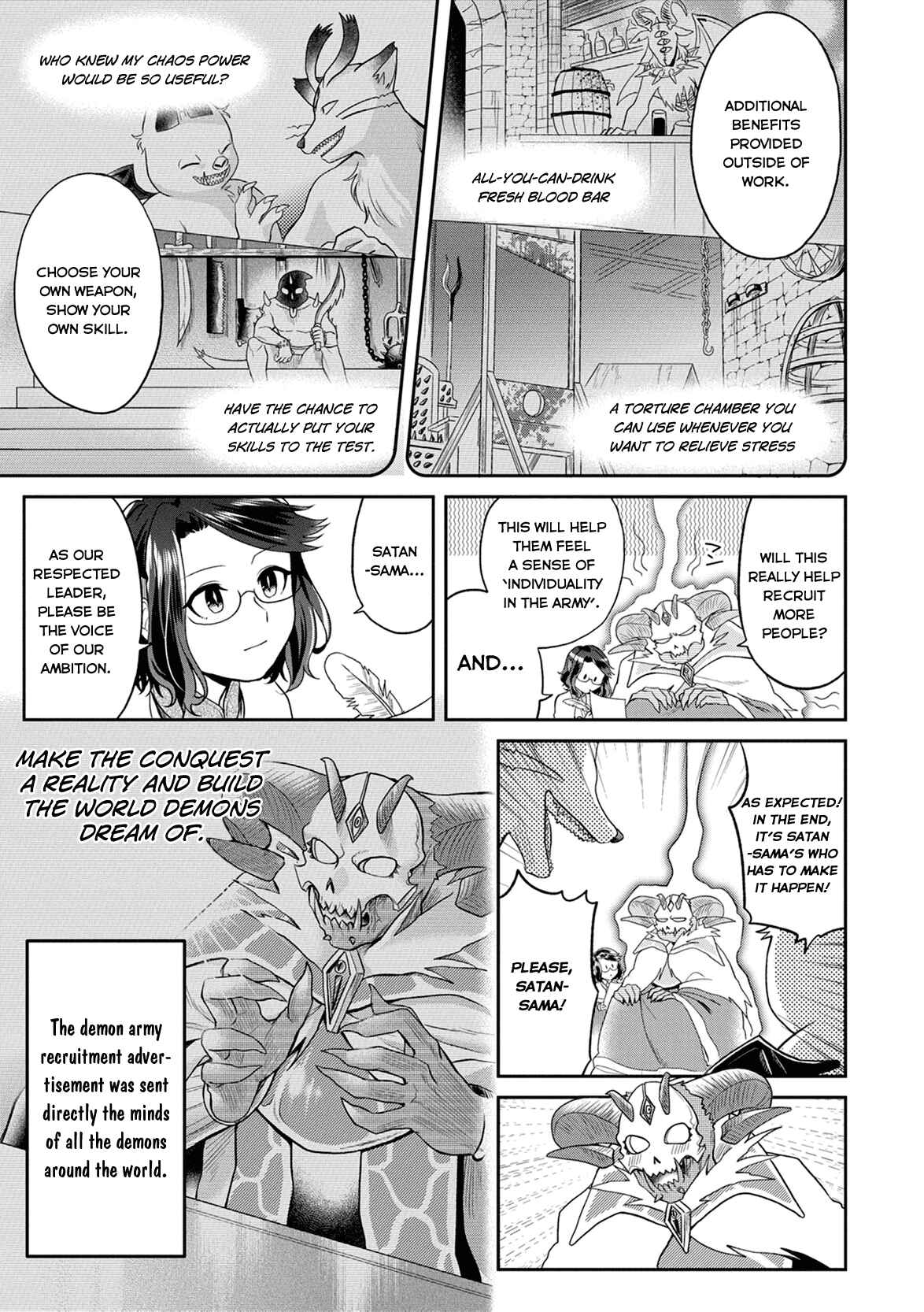 Maou no Hisho Chapter 3 - Page 12