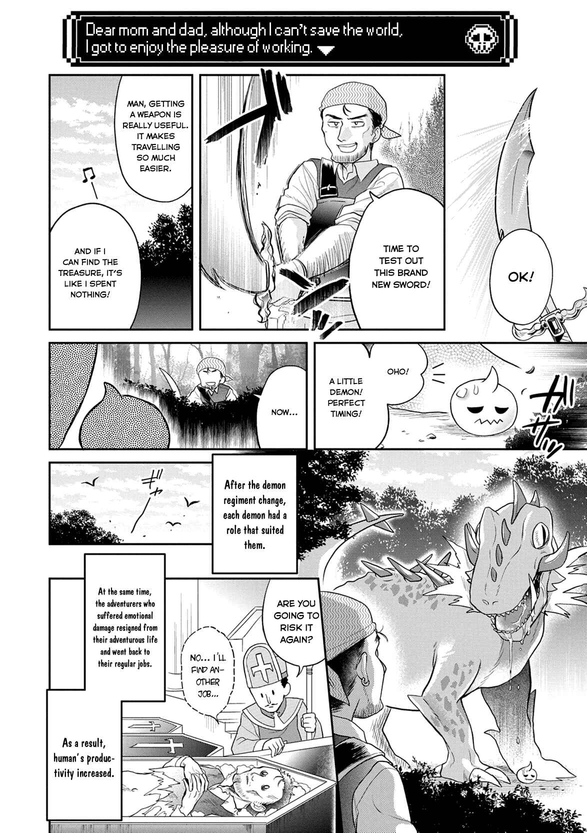 Maou no Hisho Chapter 3 - Page 13