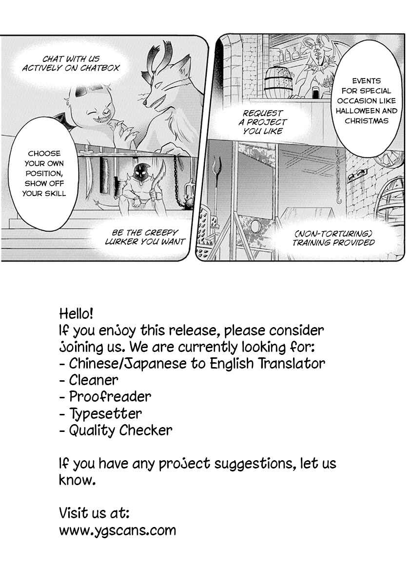 Maou no Hisho Chapter 3 - Page 16